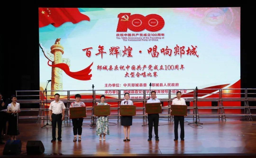 超级机器人战斗4
