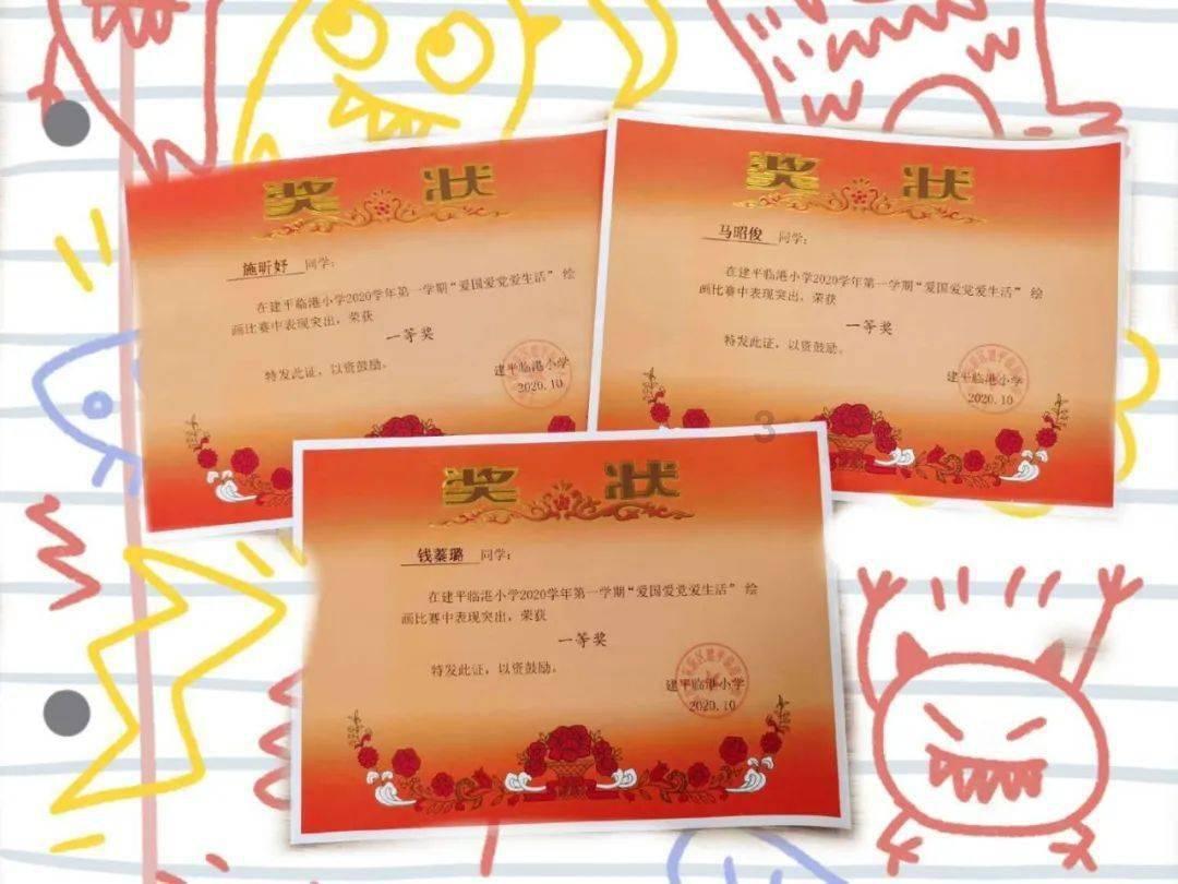 红色鹦鹉逃脱